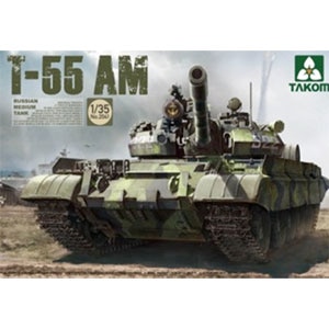 【再生産】1/35 T-55 AM ロシア中戦車【TKO2041】