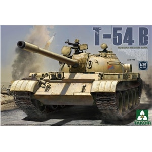 【再生産】1/35 ロシア軍 T-54B 中戦車 後期型【TKO2055】