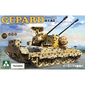 1/35 ゲパルト自走対空砲 A1/A2 2 in 1 【TKO2044】