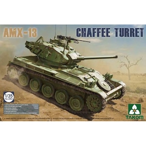 �^�R���b1/35 AMX-13 �`���t�B�[�C�� �t�����X�R �y��� �A���W�F���A�푈�i1954�N-1962�N�j�yTKO2063�z�bTKO2063 AMX-13 ��̨�γĳ ��ݽ���