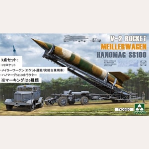 再生産】1/35 WWII ドイツ V2ロケット【TKO2075】 | タコム