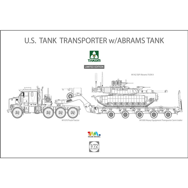 1/72 米軍 M1070 ＆ M1000 70トン 戦車運搬車w/M1A2 SEP
