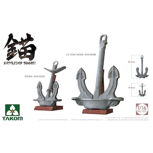 1 16 戦艦大和 主錨と副錨セット Tko1013 Joshin Webショップ 通販 タコム Tko1013 センカンヤマト イカリ セット 1 16 戦艦大和 主錨と副錨セット Tko1013 Joshin Webショップ 通販 タコム Tko1013 センカンヤマト イカリ セット