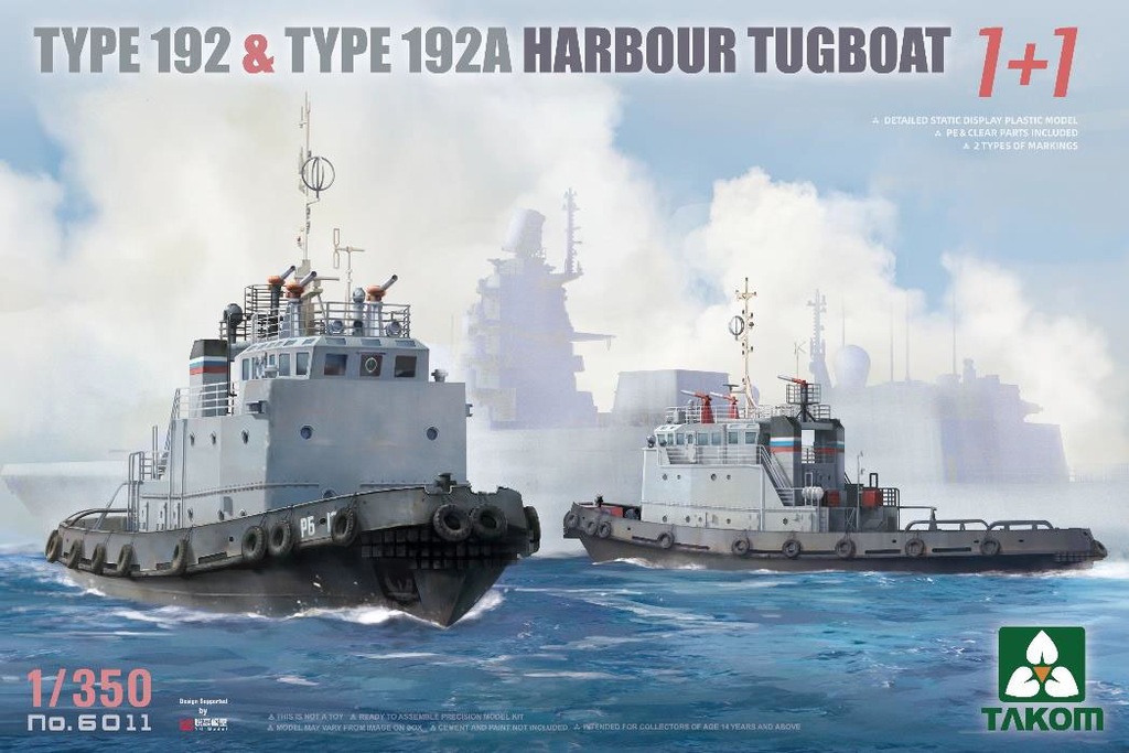 タコム | プラモデル | 1/350 スケール | 外国艦 | Joshin webショップ 通販