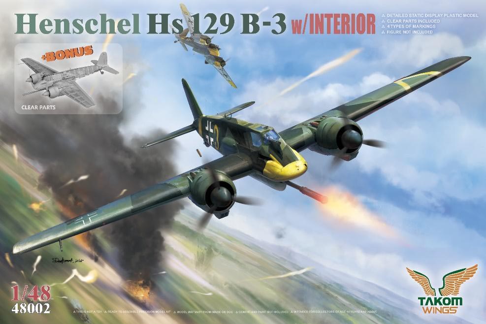 1/48 ヘンシェル Hs129B-3【TKO48002】 | タコム | TKO48002