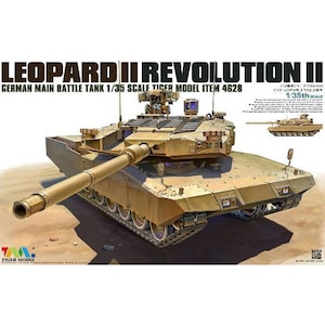 1/35 レオパルドII レボリューションII 主力戦車【TML4628】