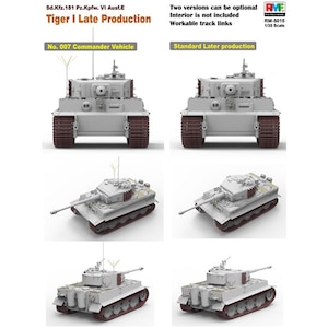 1/35 タイガーI 後期型【RFM5015】