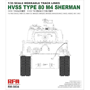 ���C�t�B�[���h���f���b1/35 HVSS M4�V���[�Y�pT80 �^�C�v �������уZ�b�g�yRFM5034�z�bRFM5034 HVSS M4�ذ�� ������