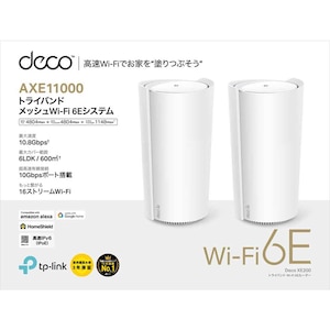 TP-Link｜ティーピーリンク｜AXE11000 Wi-Fi 6E トライバンド メッシュWi-Fi 6Eルーター（2パック）｜Deco XE200 2P