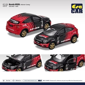 1/64 Honda Vezel Advan Livery　ヴェゼルアドバン【HA22VESP125】