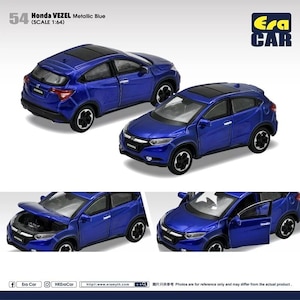 1/64 Honda Vezel Metallic Blue　ヴェゼルブルー【HA22VE5401】
