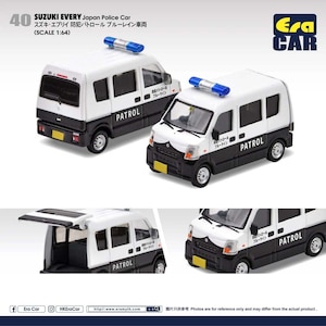 1/64 SUZUKI EVERY Japan Police Car スズキ エブリイ 地域防犯パトロール ブルーライト車両【SU22EVE4001】