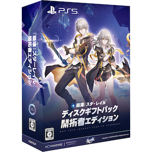 COGNOSPHERE PTE. LTD｜【PS5】崩壊：スターレイル　ディスクギフトパック　開拓者エディション　（オンライン専用）｜ELJM-30598 PS5 ﾎｳｶｲ ｽﾀ-ﾚｲﾙ ﾃﾞｨｽｸｷﾞﾌﾄﾊﾟｯｸ