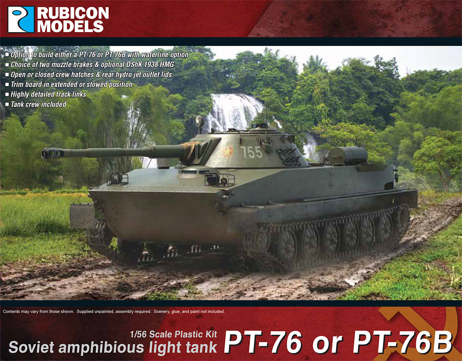 1/56 PT-76/PT-76B 水陸両用軽戦車【RB0129】 | ルビコンモデル