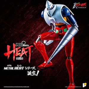 �A�[�g�X�g�[���bPOSE+METAL HEAT�V���[�Y �Q�b�^�[2 ���E�Ō�̓� ver.(�^�Q�b�^�[���{�u���E�Ō�̓��v)�bPOSEMH �ޯ��2