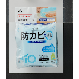 アール｜バイオ結露吸水テープ すりガラス対応(ニット)｜H-311-A(ｱ-ﾙ)