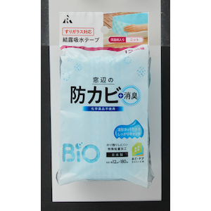 アール｜バイオ結露吸水テープ すりガラス対応(ニット)｜H-312-A(ｱ-ﾙ)