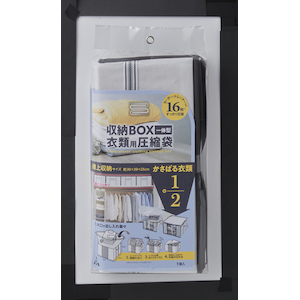 �A�[���b����₷�� ��̌^���k�n�[�hBOX(�ߗޗp�@��)�bAH-001-Z(�-�)