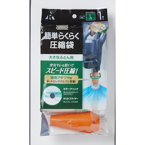 アール｜簡単らくらく圧縮袋大きなふとん用1P 透明無地｜KR-002(ｱ-ﾙ)