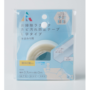 �A�[���b�J�r����h�~�e�[�v ���n�bYB-001(�-�)