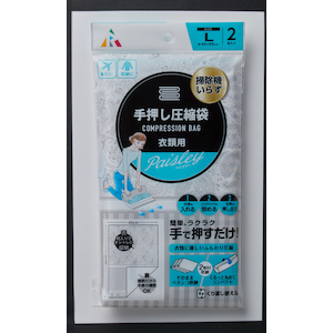 アール｜手押し圧縮袋 衣類用 ペイズリー  (45×65 ・Lサイズ)｜F-2053(ｱ-ﾙ)
