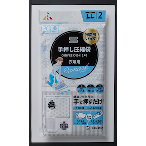 アール｜手押し圧縮袋 衣類用 ダマスク (50×70 ・LLサイズ)｜F-2054(ｱ-ﾙ)