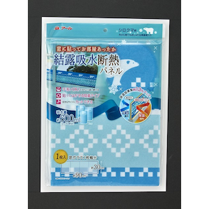 アール｜結露吸水断熱パネル シロクマ｜H-273-A(ｱ-ﾙ)