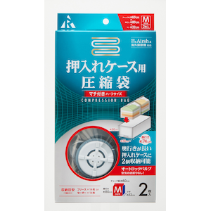 アール｜圧縮袋 押入れケース用マチ付ハーフサイズ2P｜RE-008(ｱ-ﾙ)