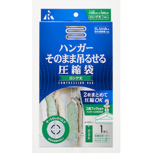 アール｜圧縮袋 ハンガーそのまま吊るせるL1P｜RE-013(ｱ-ﾙ)