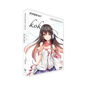 VOCALOID3 Library kokone | インターネット | VOCALOID3LIBRAKO VOCALOID3 Library kokone | インターネット | VOCALOID3LIBRAKO