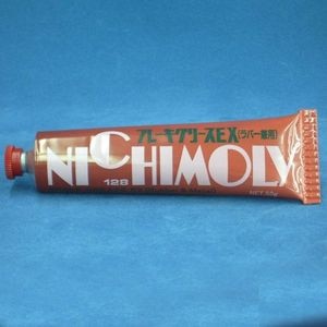 �_�C�]�[�j�`�����b�u���[�L�O���[�XEX 50g�bN-128