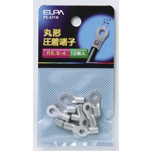�d�k�o�`�b�ی^�����[�q R5.5-4�bPS-671H(ELPA)