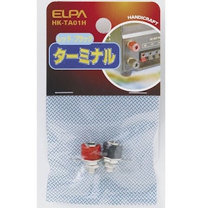 ＥＬＰＡ｜ターミナル 小｜HK-TA01H