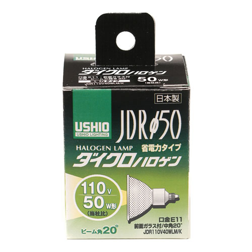 Amazon | ウシオ ハロゲンランプ【10個セット】 110V 40W 中角