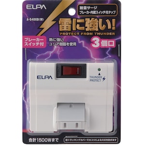 ＥＬＰＡ｜耐雷サージ ブレーカー内蔵スイッチ付タップ（3個口）｜A-S400B(W)