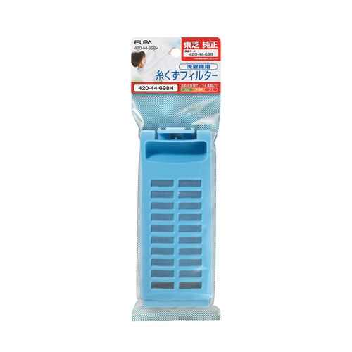 洗濯機用糸くずフィルター | ELPA | 420-44-698H | Joshin