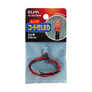 �d�k�o�`�b�R�[�h�tLED 3V�p ��5mm ���b�h�bHK-LEDCT5H(R)