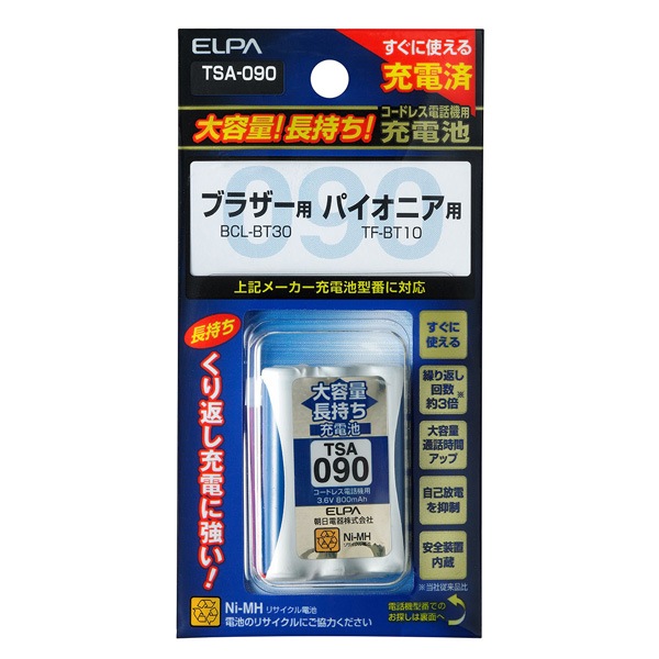 大容量長持ち充電池 | ELPA | TSA-090 | Joshin webショップ