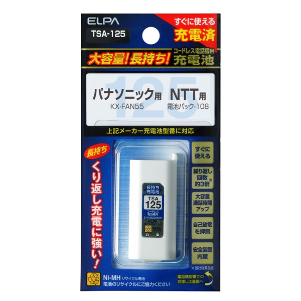 充電式ニッケル水素電池 2.4V | パナソニック | BK-T409