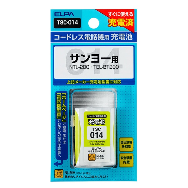 電話機用充電池 | Joshin webショップ 通販 | ＥＬＰＡ | TSC-014