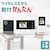ＥＬＰＡ｜DECT方式　ワイヤレステレビドアホン モニター＆ポータブルセット｜DHS-TMP2320