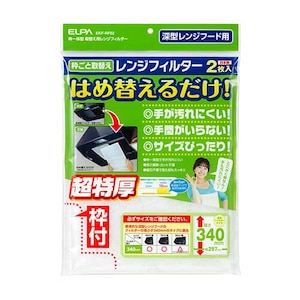 �d�k�o�`�b�����W�t�[�h�t�B���^�[�@����340mm�^�C�v�i2������j�bEKF-RF02