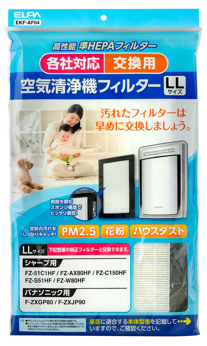 【9月３日購入】1000mlライフエッセンス＆NEWセラミックフィルターなど 4点フルセット】1000mlライフエッセンス＆セラミック