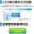 �d�k�o�`�bLED�d�� �~�j�N���v�g�����` 255lm�i�����F�����j�bLDA2D-G-E17-G4101