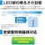 �d�k�o�`�bLED�d�� �~�j�N���v�g�����` 820lm�i�����F�����j�bLDA7D-G-E17-G4105