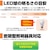 �d�k�o�`�bLED�d�� ��ʓd���` 100W�`����/1520lm(�d���F����)�y1�z�bLDA14L-G-G5106