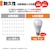 �d�k�o�`�bLED�d�� ��ʓd���` 100W�`����/1520lm(�d���F����)�y1�z�bLDA14L-G-G5106