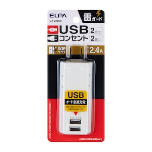 �d�k�o�`�b�ϗ��@USB�^�b�v�i2��/USB�|�[�g A�~2�A2.4A�j�bUA-222SB