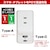 ＥＬＰＡ｜USBタップ（3個口+USB2ポート）ホワイト｜UC-322SB(W)