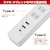 �d�k�o�`�b�W���X�C�b�`�t �ϗ�USB�^�b�v�i4��/2m/USB A�~2�AC�~1�j �z���C�g�bWLS-4322SUC(W)